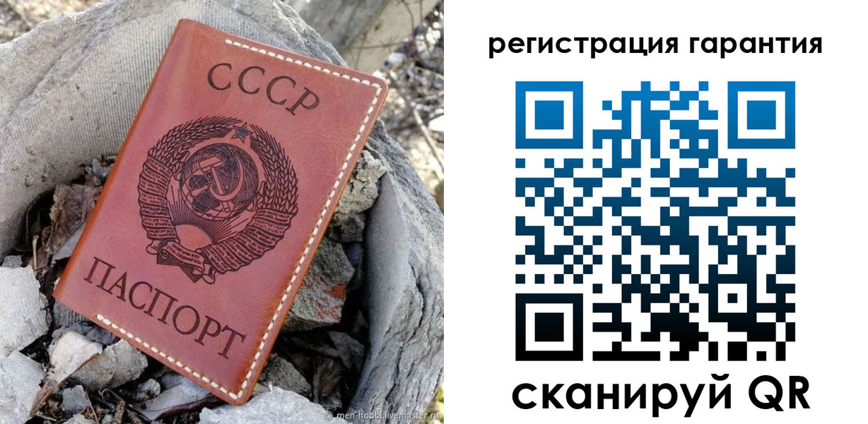 прописка в Красноуральске