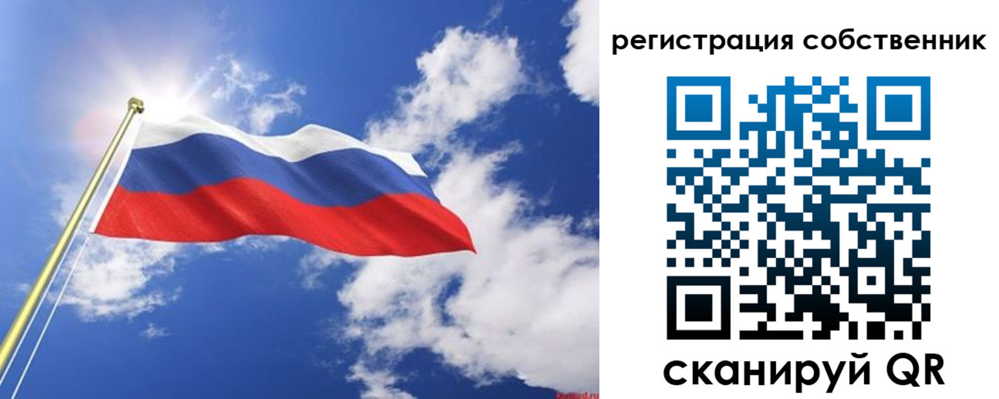 временная регистрация недорого в Красноуральске