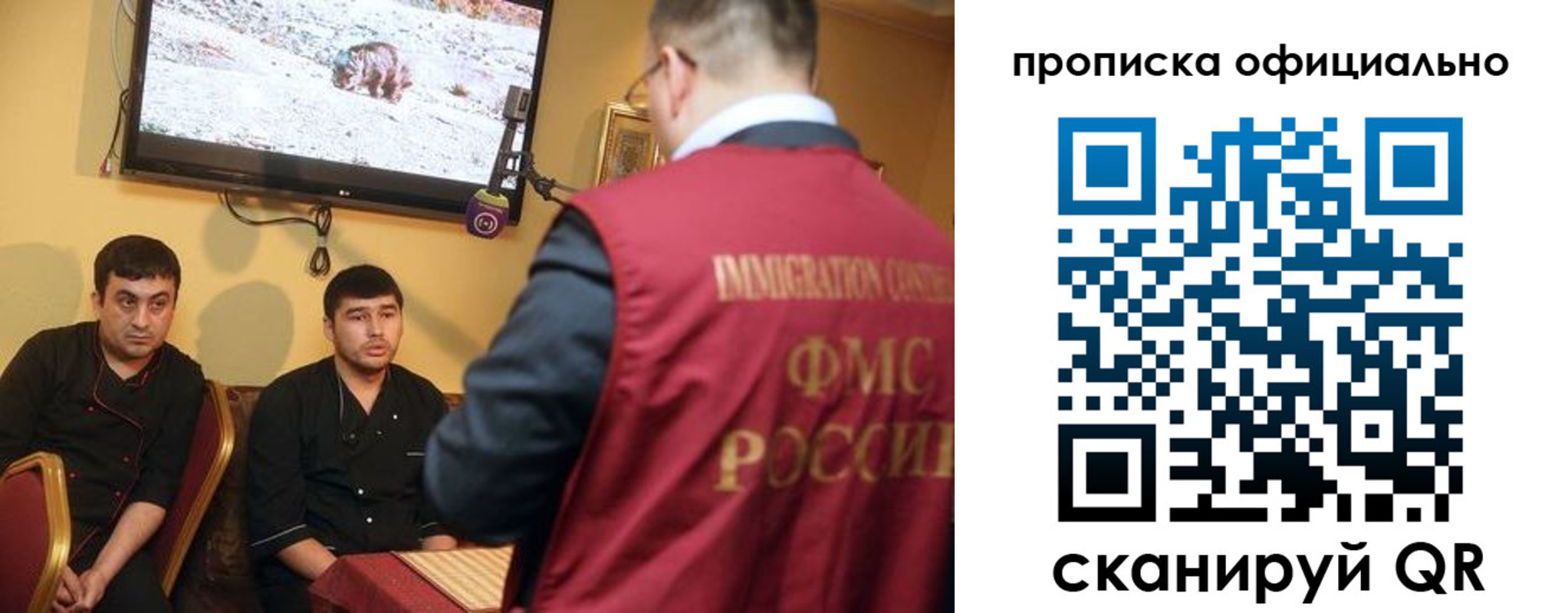 где прописаться в Красноуральске