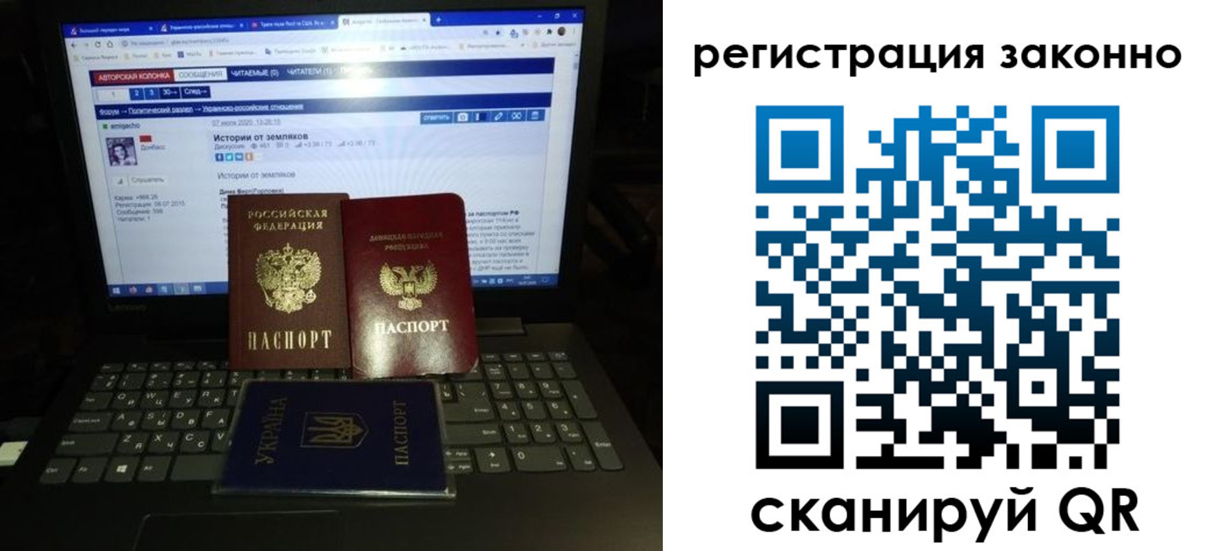 прописка регистрация в Красноуральске